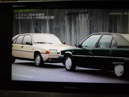 BX 30周年。