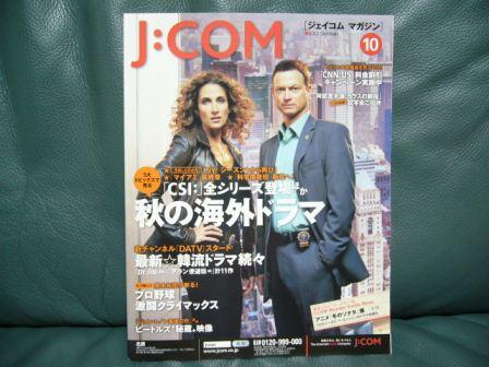 アクトオンＴＶ