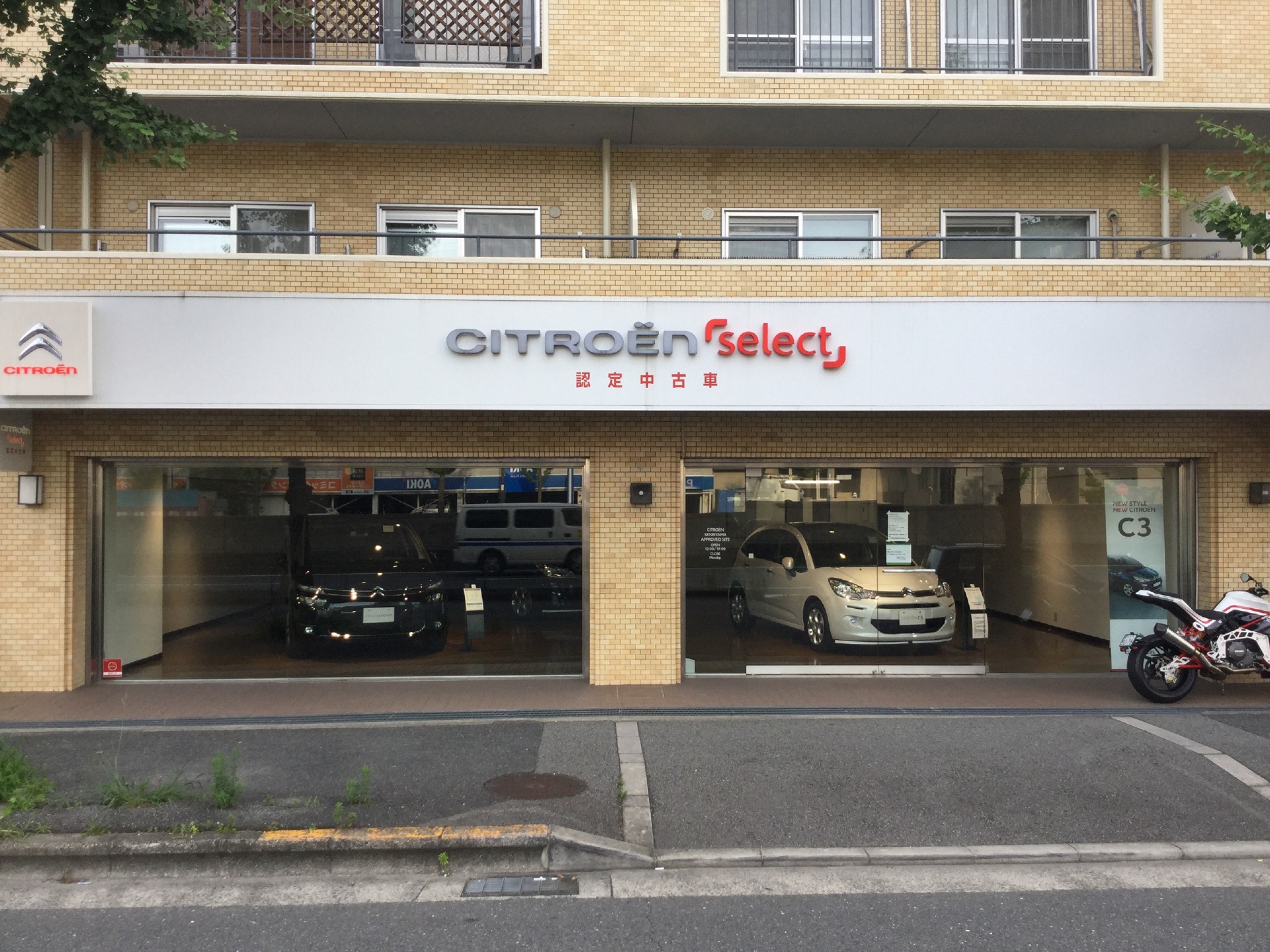 シトロエン千里山アプルーブドサイト