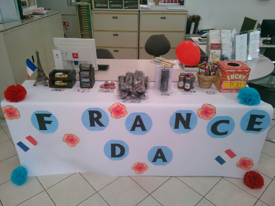 シトロエン箕面　フランスＤＡＹ