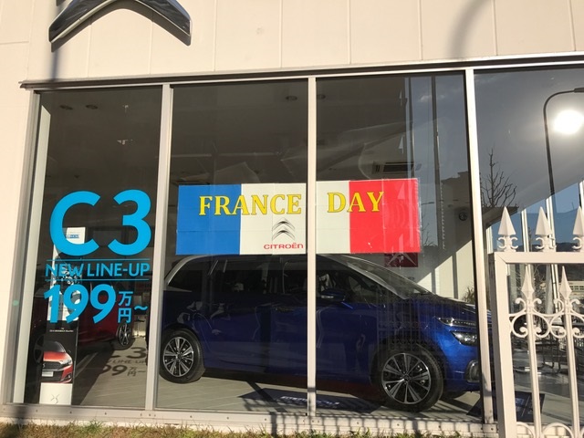 FRANCE DAY 開催中！！