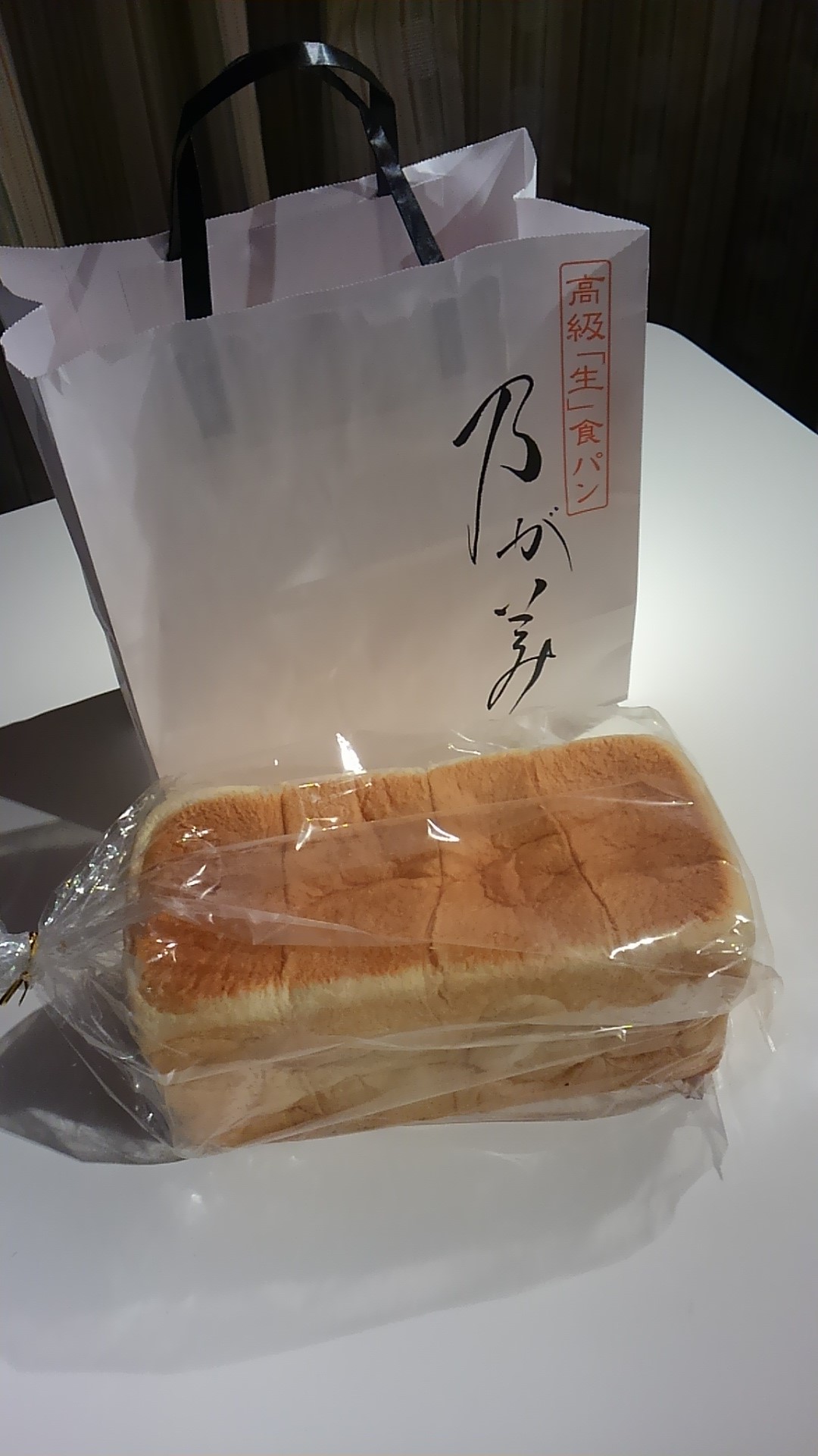 高級食パン。