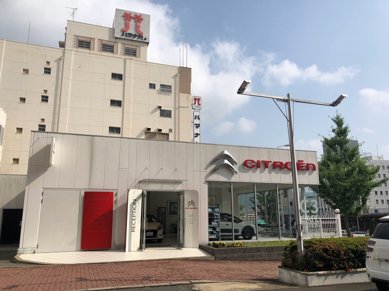 Ｃ３ ＣＡＦＥ ＥＤＩＴＩＯＮ デビューフェア