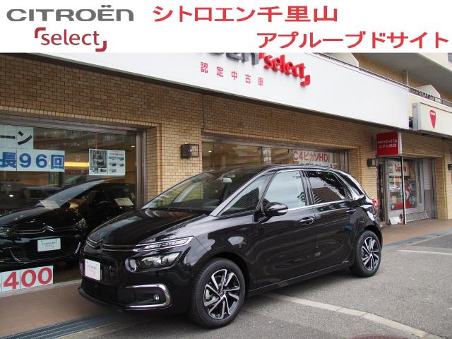 認定中古車　価格変更！