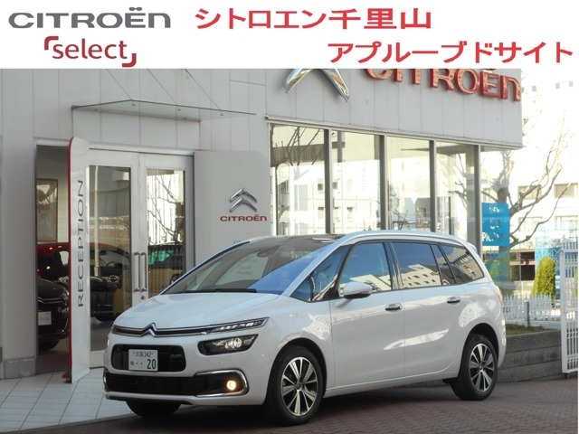 認定中古車 新価格のご案内！