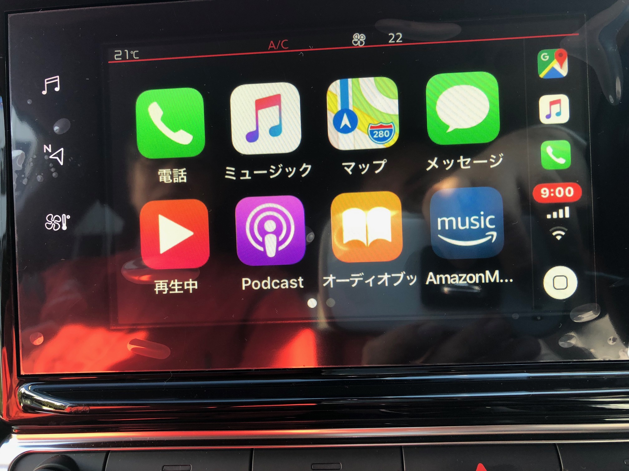 Ａｐｐｌｅ Ｃａｒ Ｐｌａｙ ｆｏｒ Ｃ３