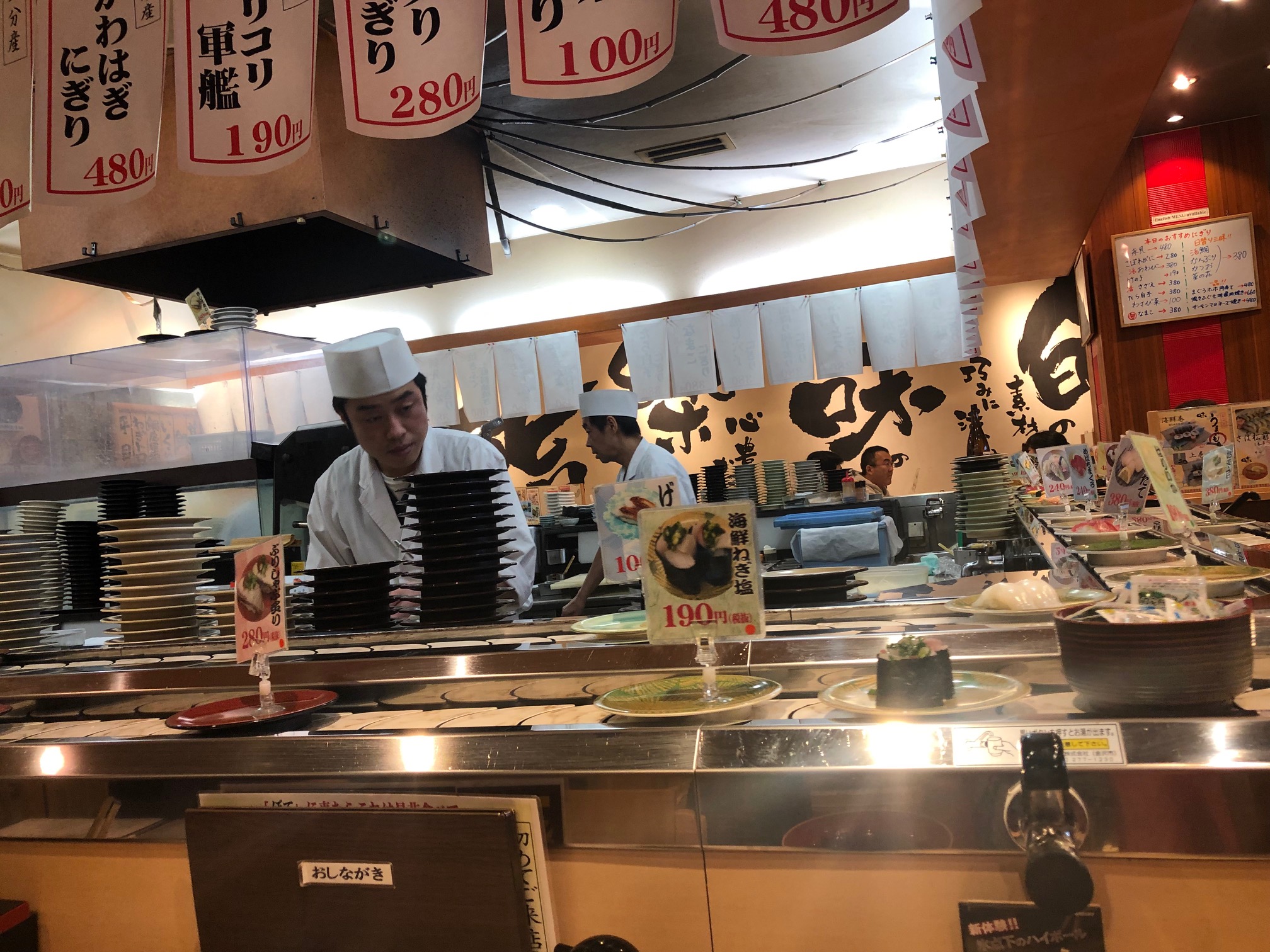 神戸のオススメ回転寿司