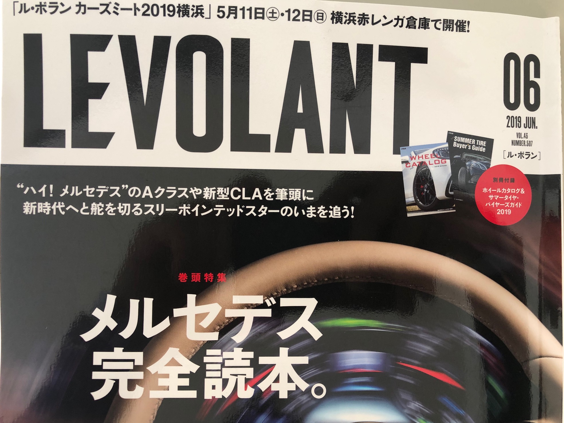 海外インプレッション