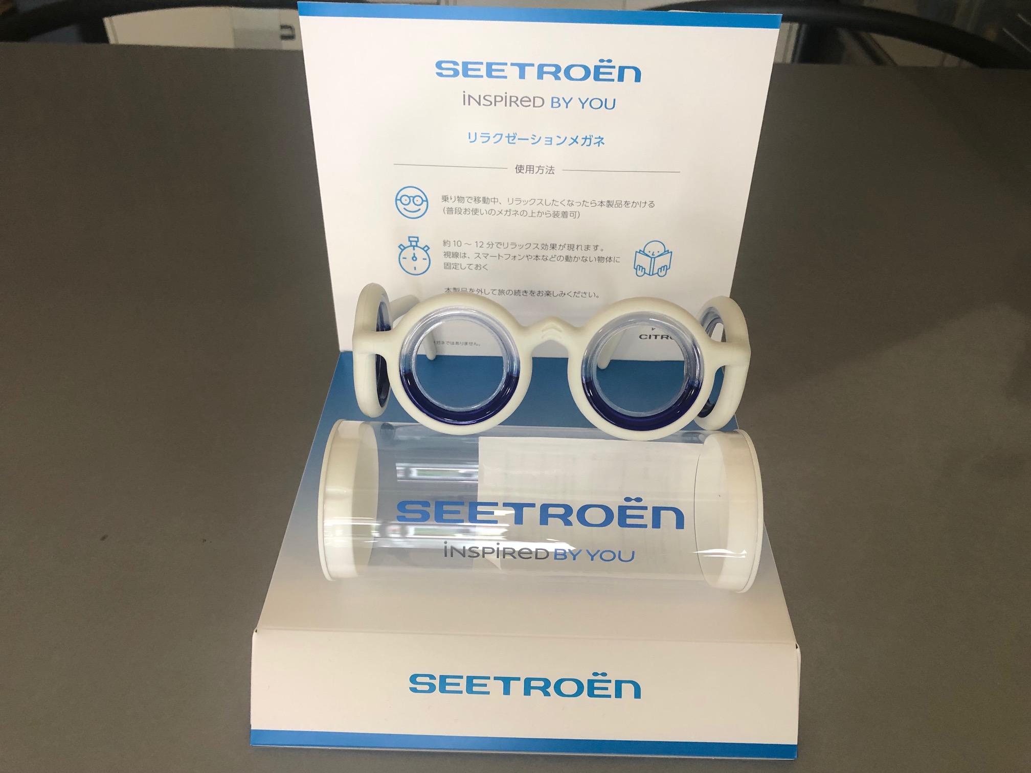 リラクゼーションメガネ「ＳＥＥＴＲＯＥＮ」入荷してます