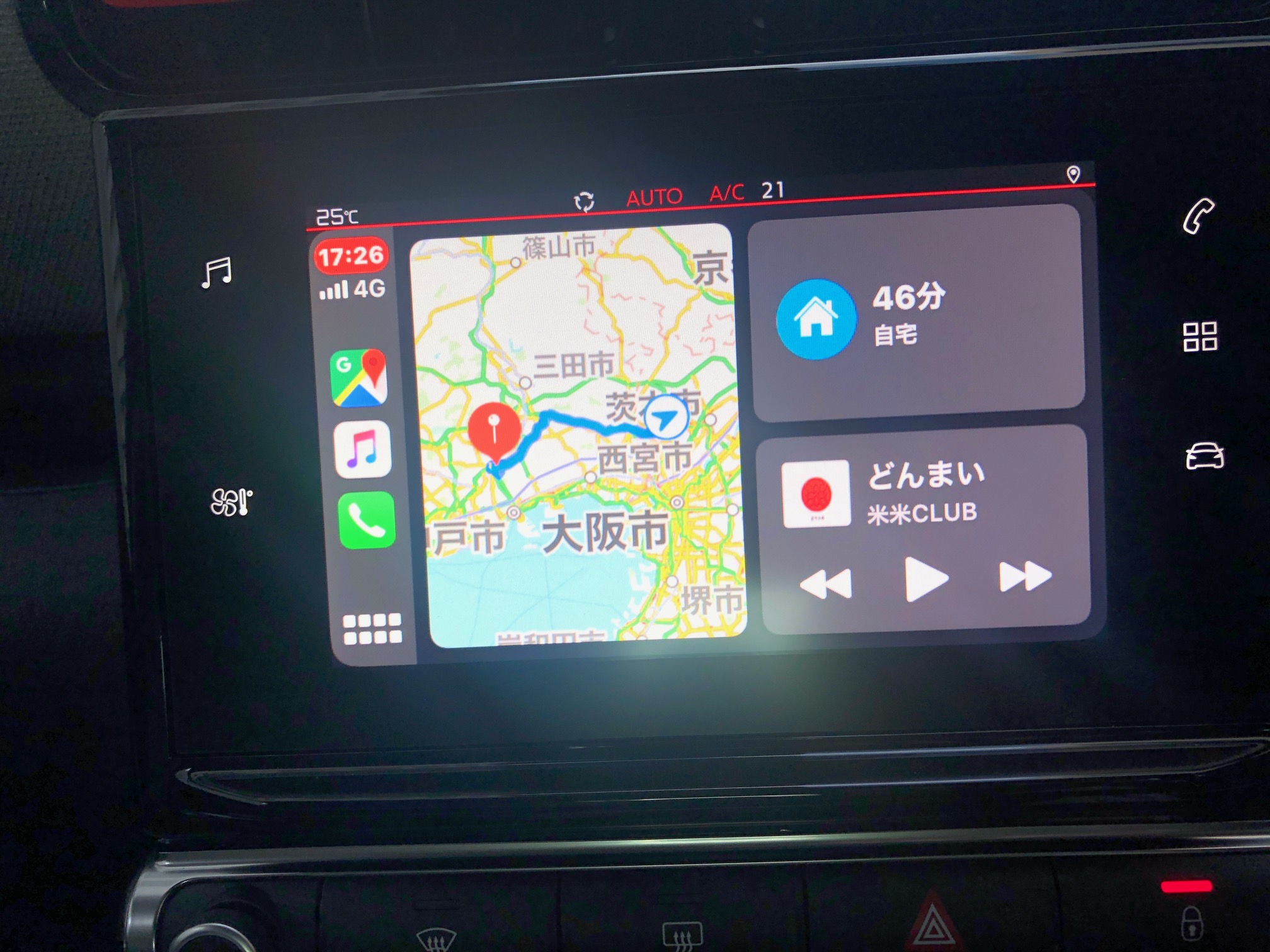 Apple Car Play が進化しました！