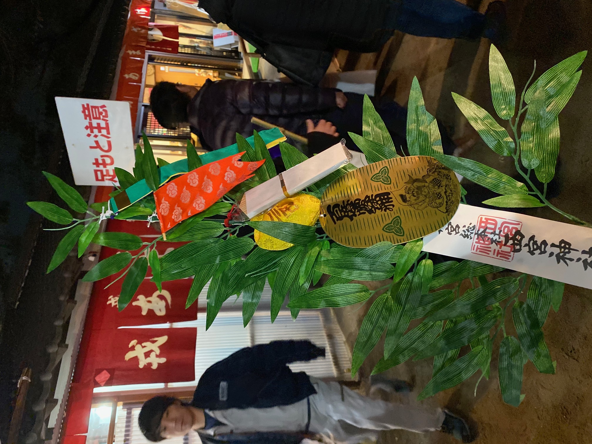 今年も・・・