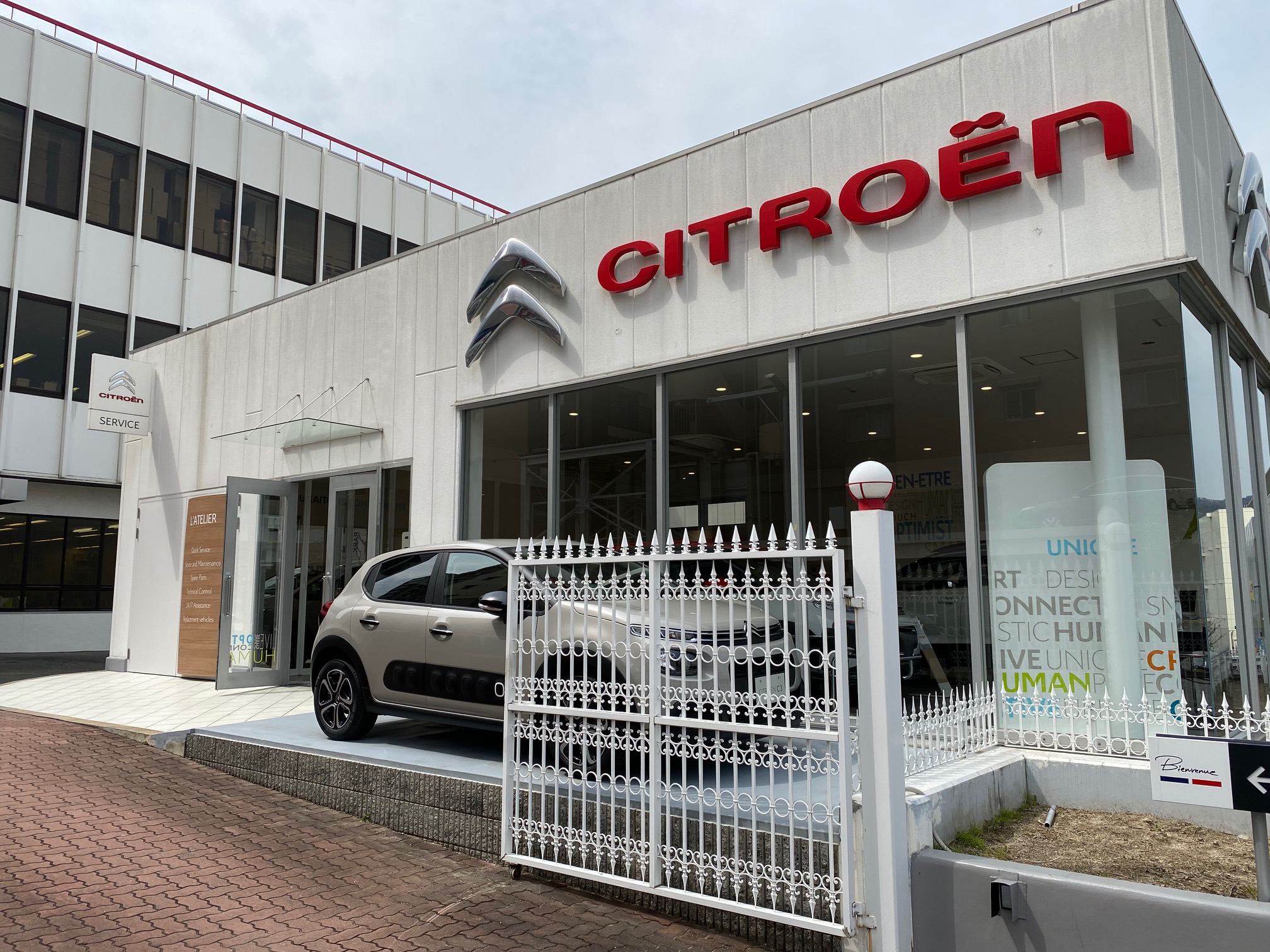 新しい展示スペース