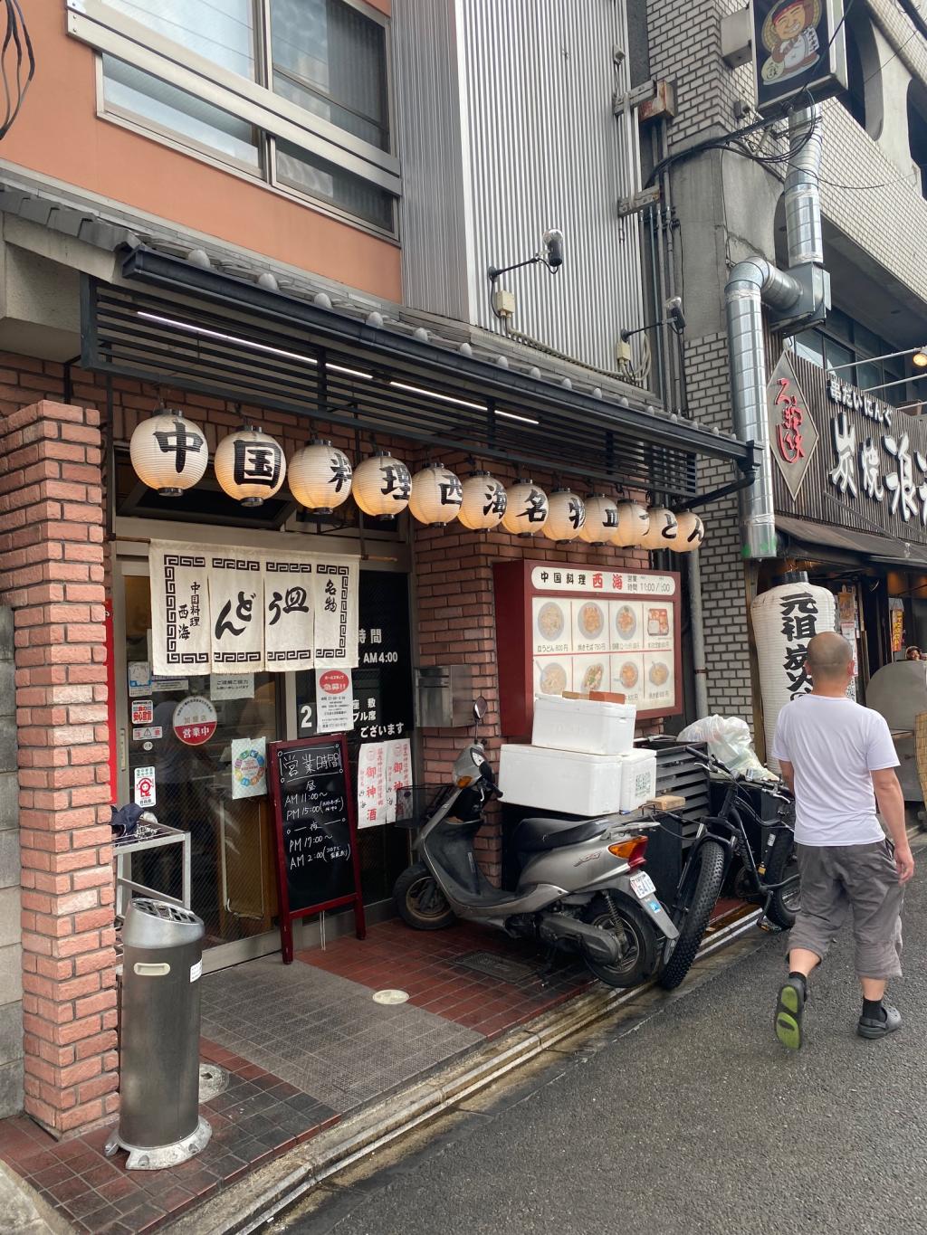 オススメ中華（京都ですけど・・・）