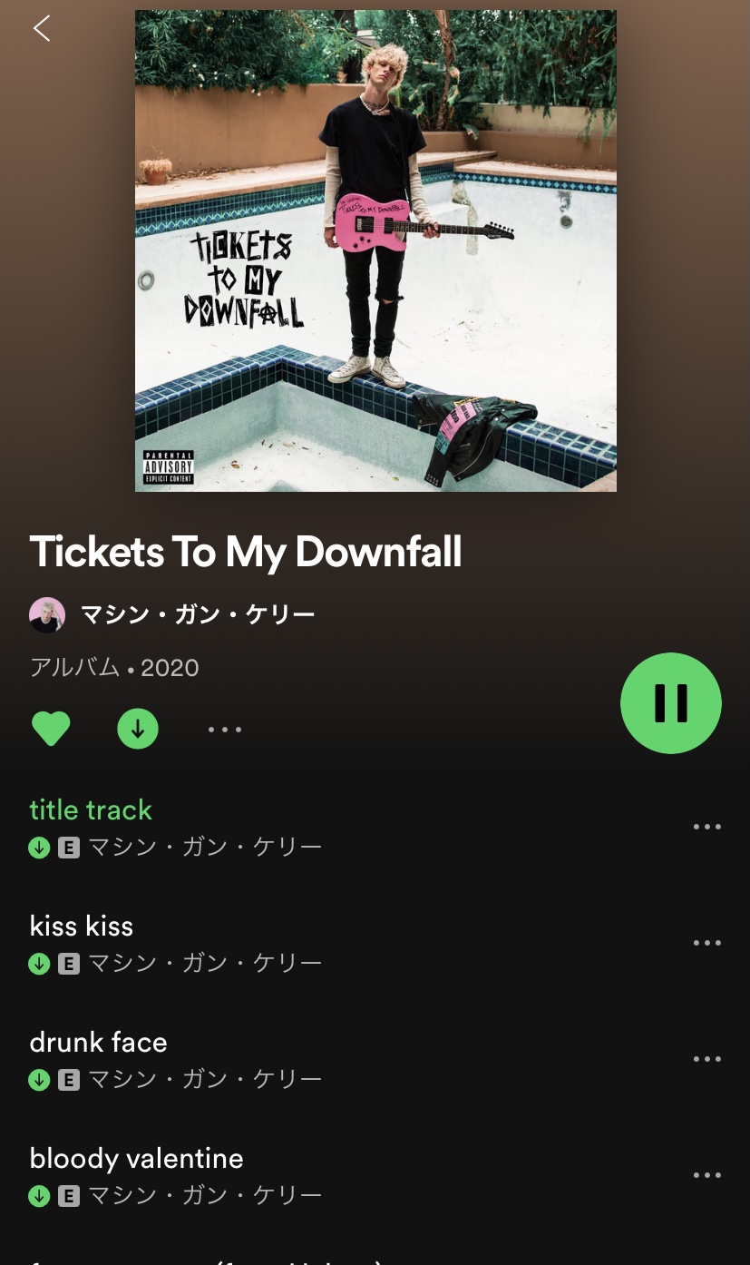 最近のお気に入り。