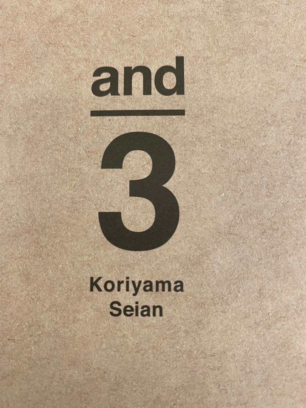 あんこ屋さんのあんみつ。