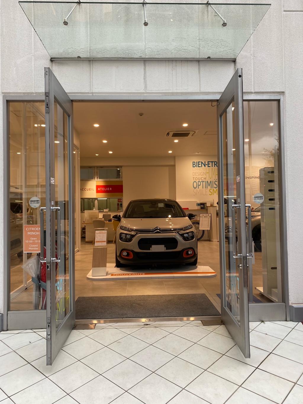 快適なショールームで。