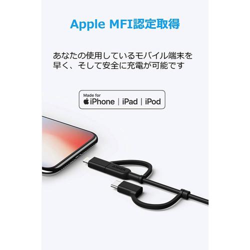 ケーブル