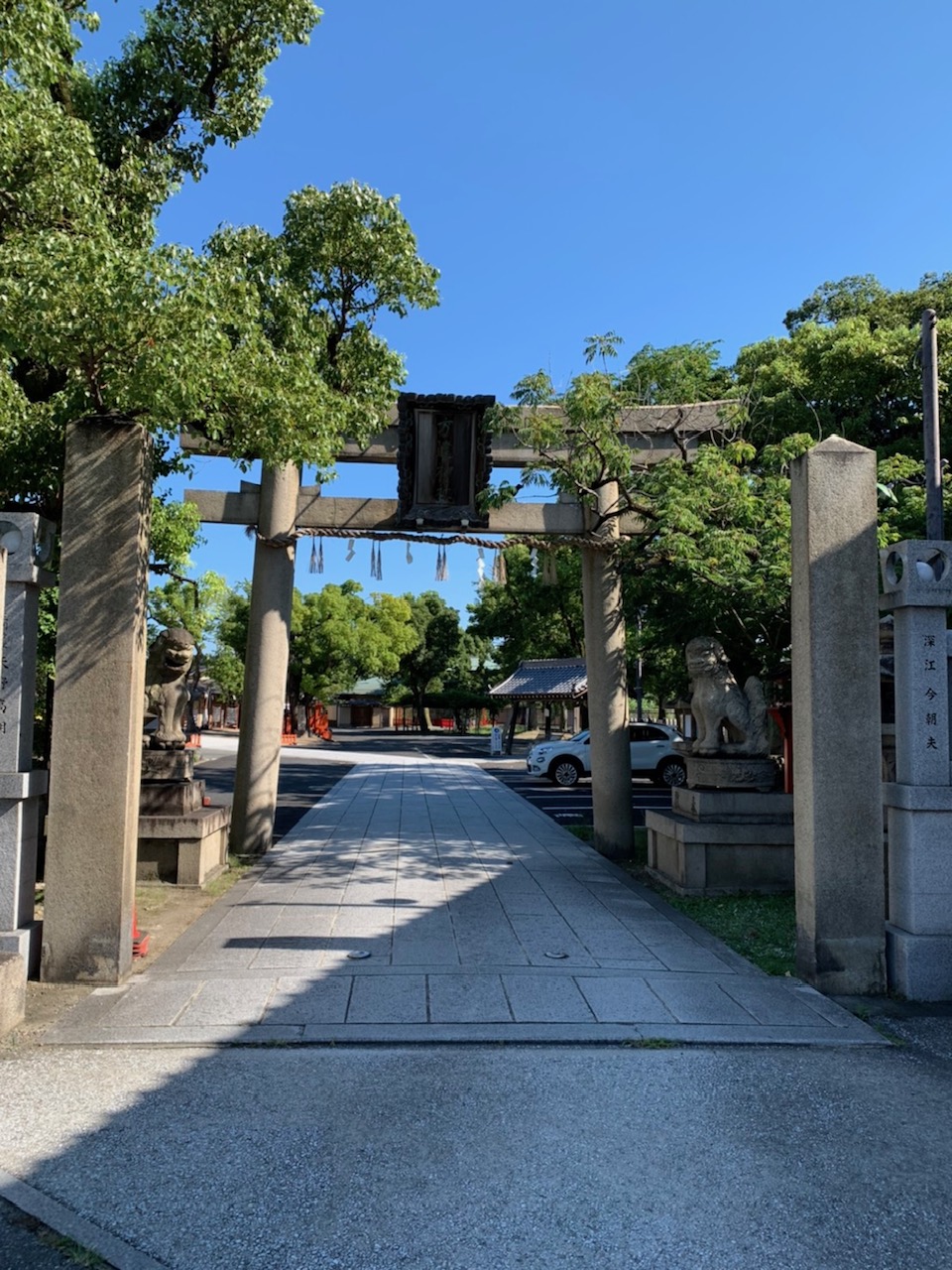 方違神社。