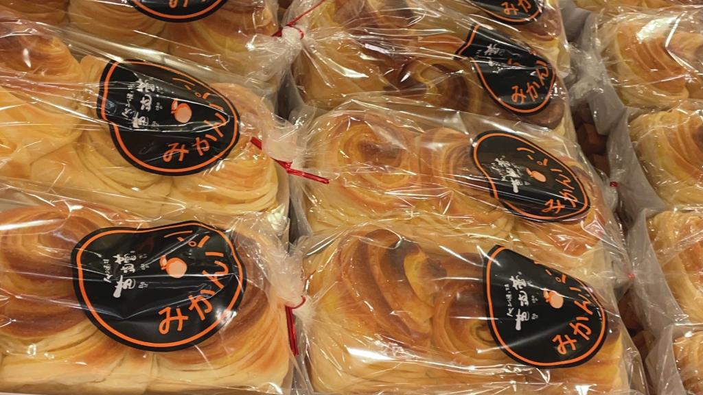 みかんパン。