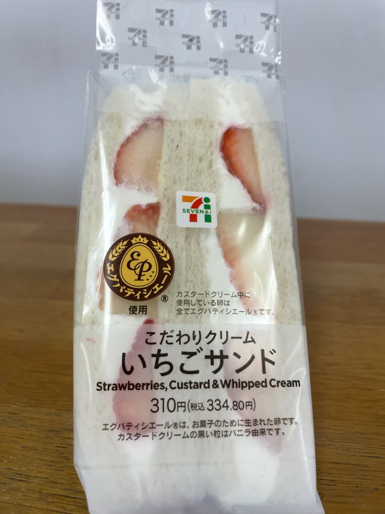 この季節になると食べるもの。