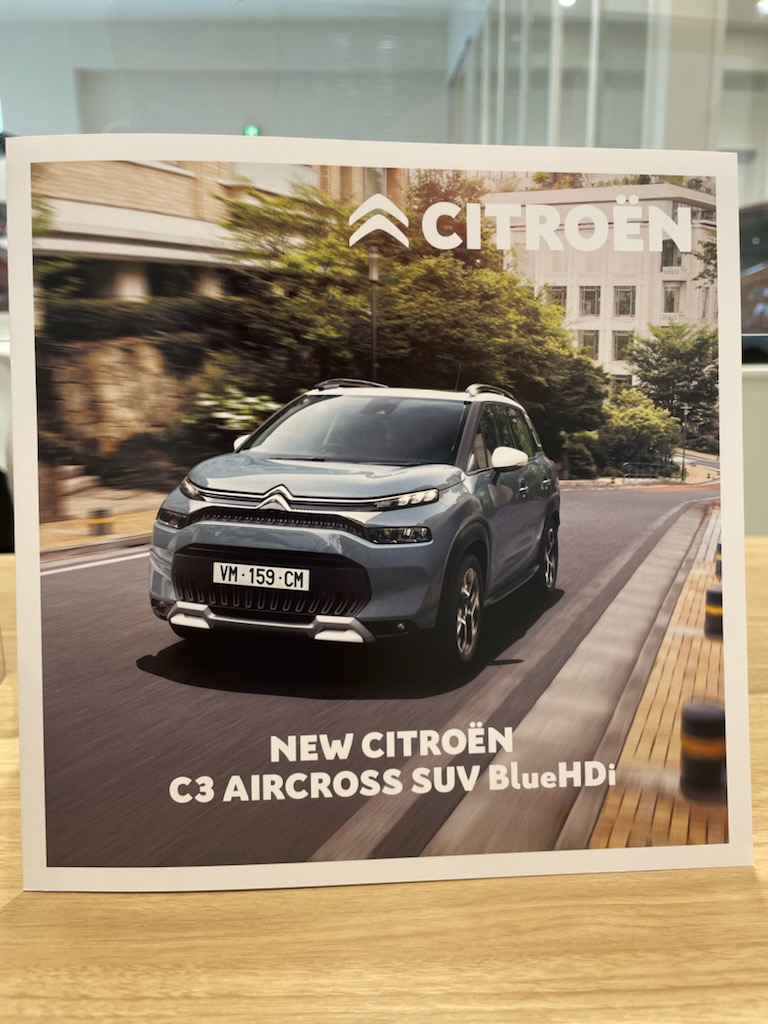 NEW　C3　AIRCROSS　SUV　BlueHDi　カタログ。