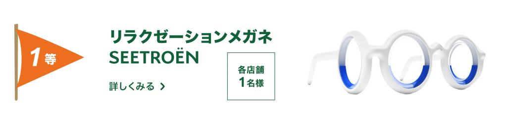 CITROEN BERLINGO ACTIVE FAMILY FAIR (昨日から)