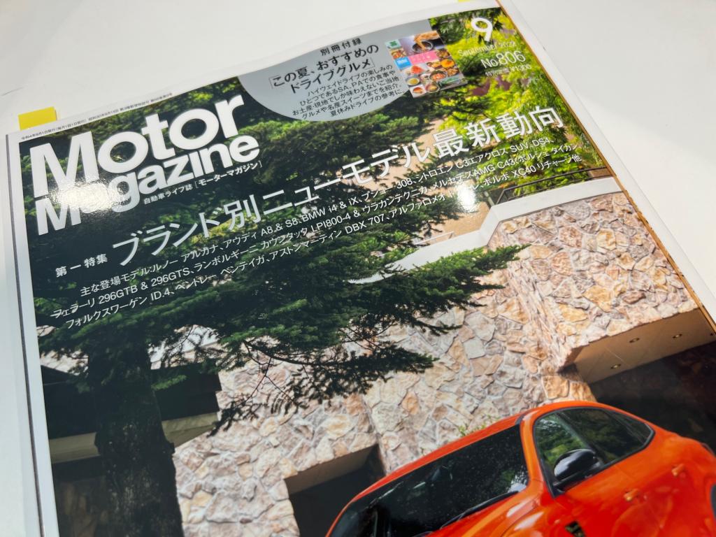 比較インプレッション