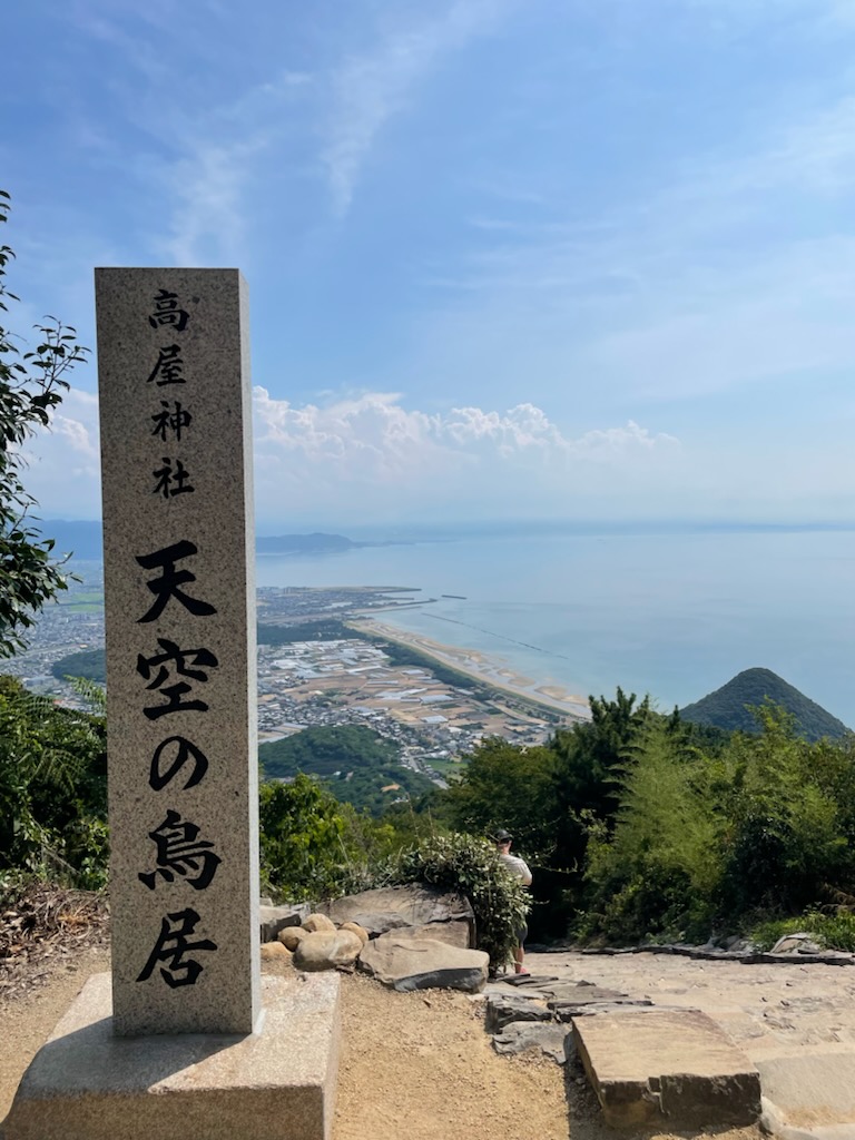 天空にいるみたい。