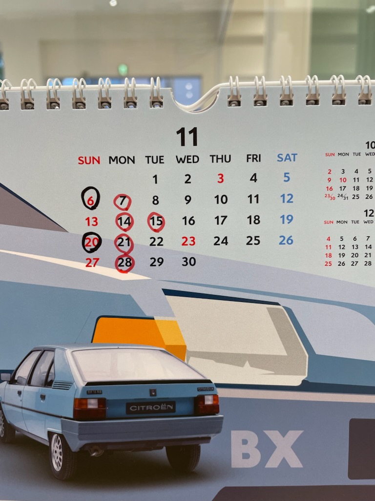 11月のお休み。