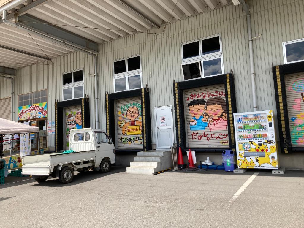 長距離ドライブ