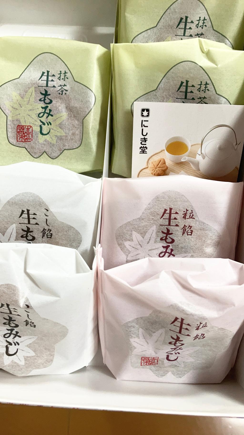 おみやげシリーズ