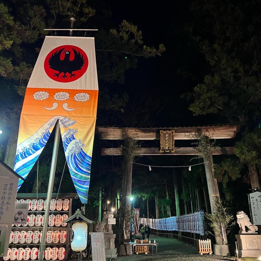 新年明けましておめでとうございます