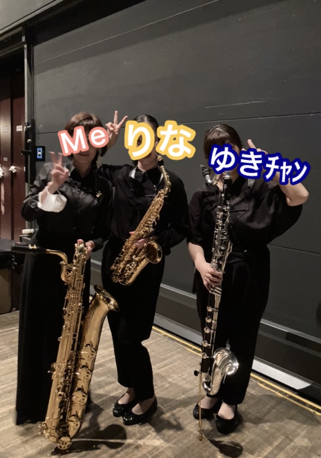 たまには🎷♪