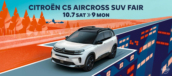 C5 AIRCROSS SUV FAIR