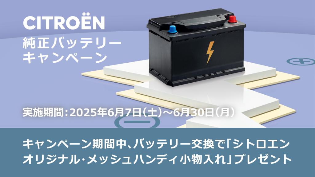暑さにも負けない