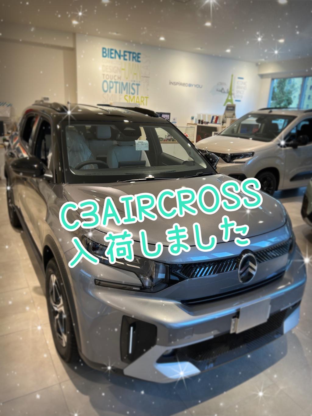 ✨　NEW C3AIRCROSS　入荷しました✨