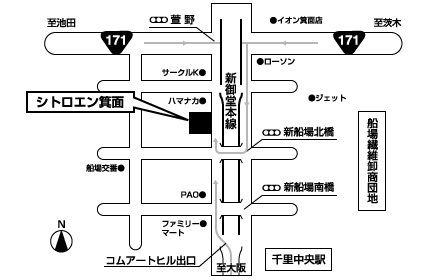シトロエン箕面 公式サイト シトロエン シトロエン箕面アクセスマップ