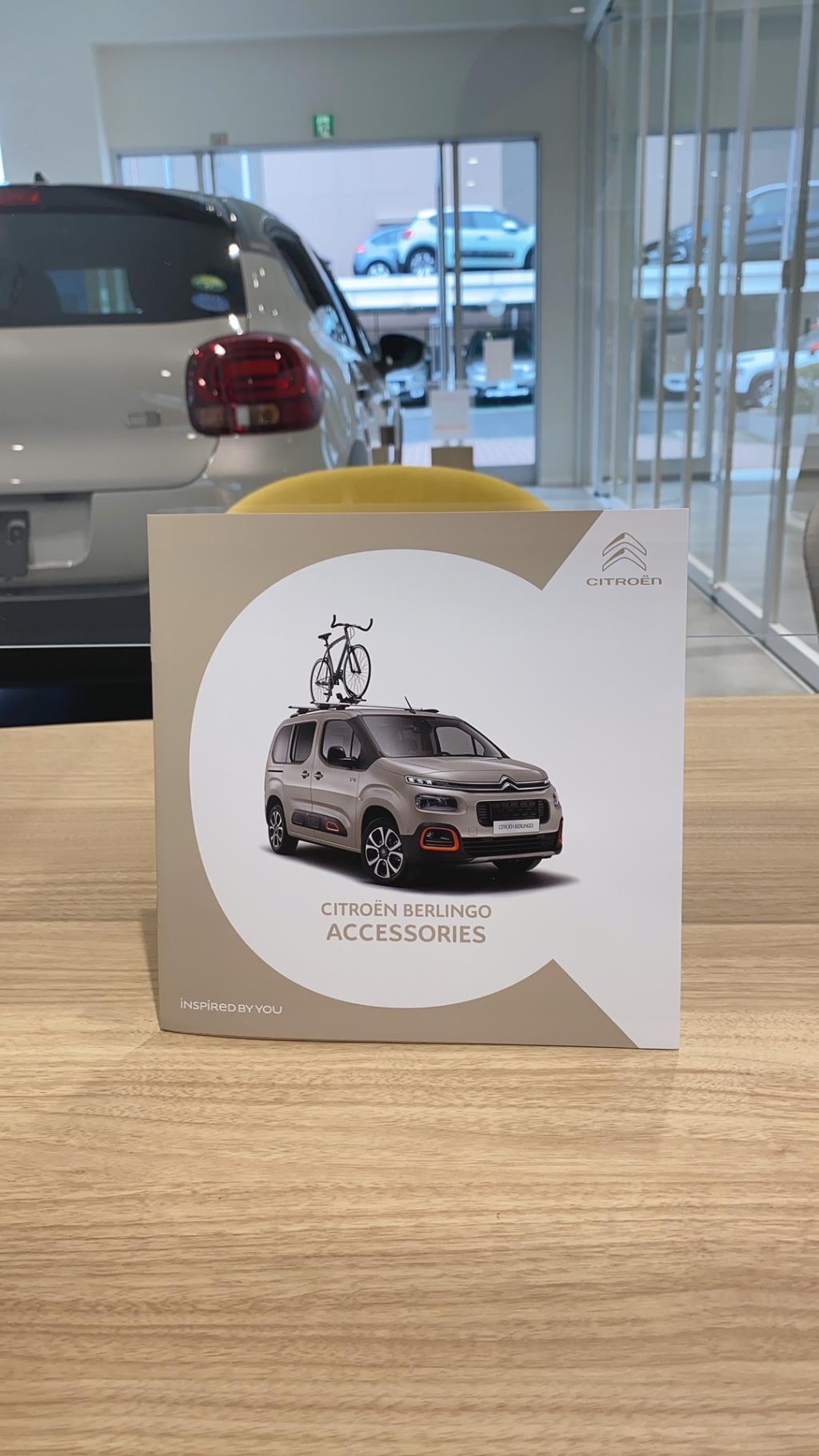 BERLINGO の新しいアクセサリーカタログ。
