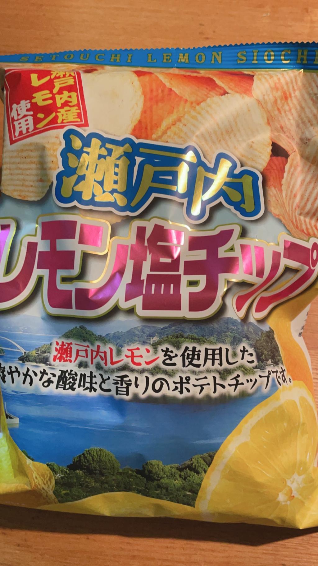 ご当地ポテチ。めちゃレモン。