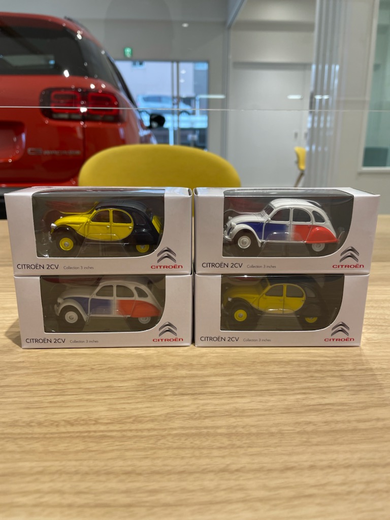 点検プレゼント。