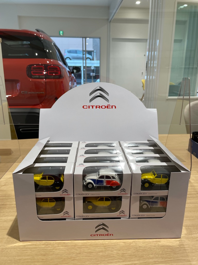 点検プレゼント。